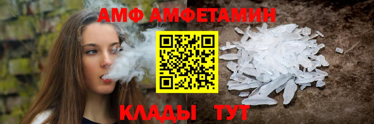 Хасавюрт  АМФ 97%  Вход с VPN 