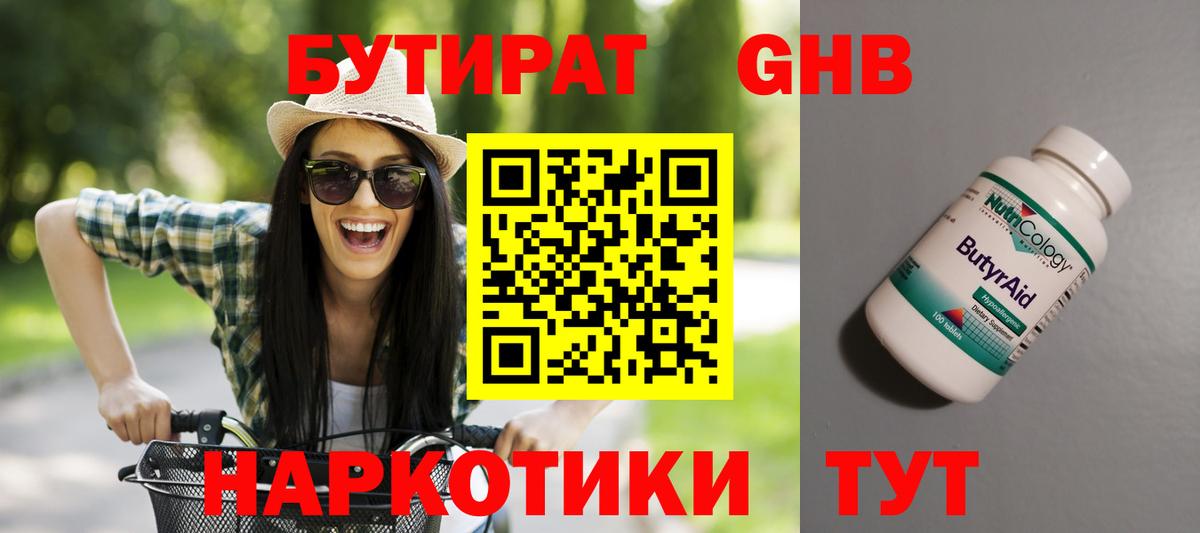 NBOMe  Гашиш  Вход с VPN  Хасавюрт  Кокаин  Альфа ПВП СК   МЕФ   ГАШИШ  Марихуана 