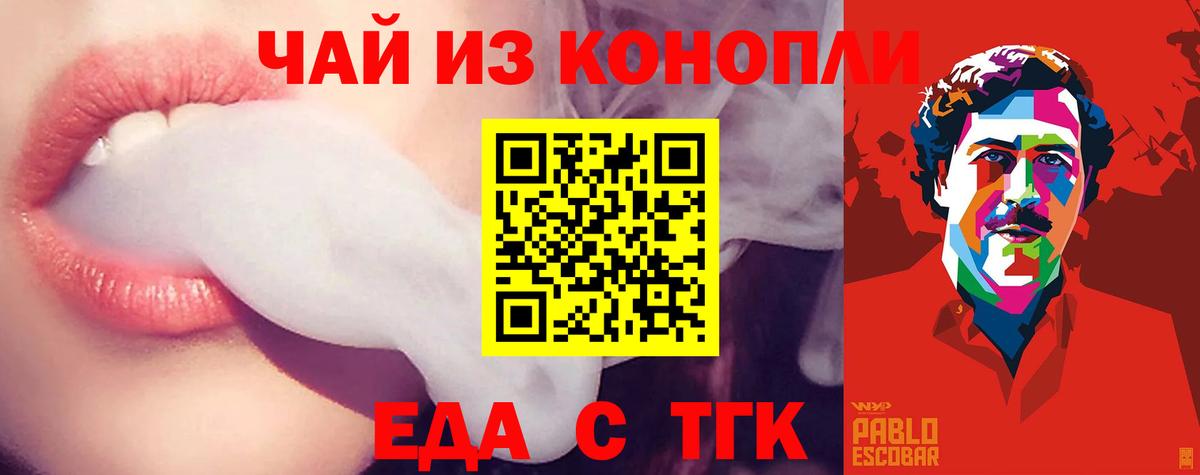 Canna-Cookies марихуана  Вход с VPN  Хасавюрт 