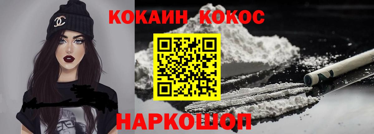 КОКАИН 98% Хасавюрт