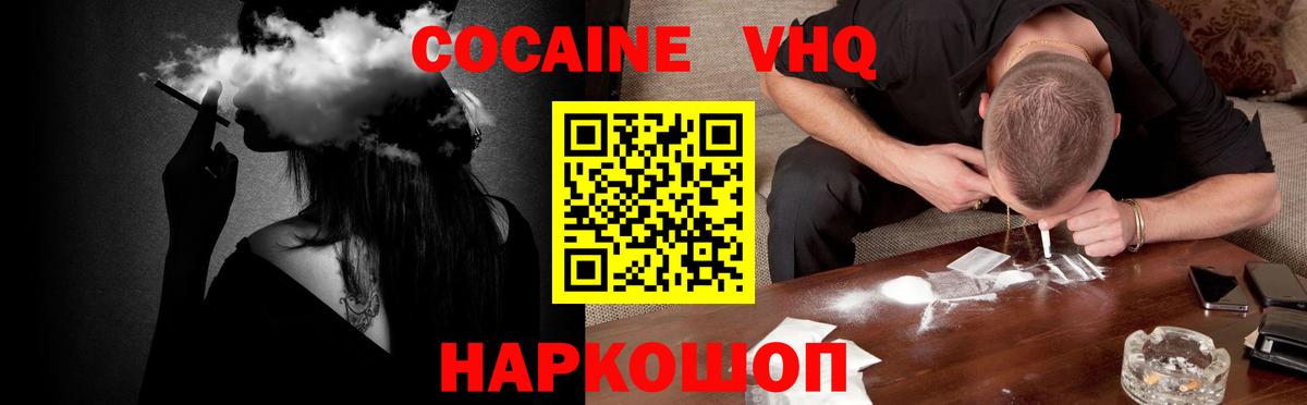 как найти закладки  Вход с VPN  Хасавюрт  COCAIN Боливия 