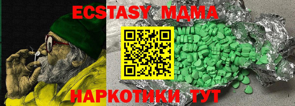 Ecstasy mix Хасавюрт