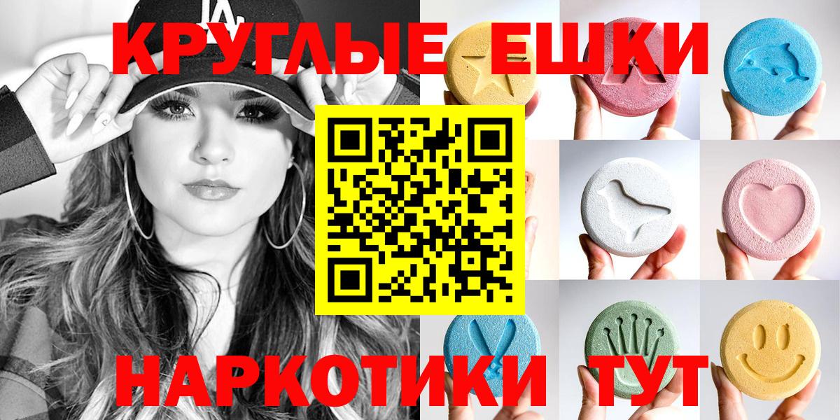 Ecstasy бентли  Вход с VPN  Ecstasy  Хасавюрт 