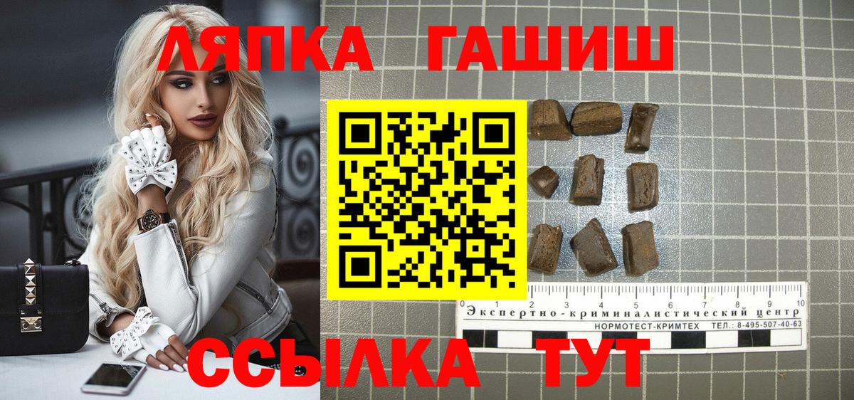 ГАШИШ hashish  Гашиш hashish  Вход с VPN  где купить наркоту  Хасавюрт 