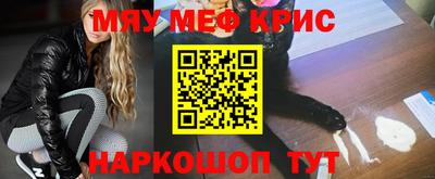 mdma Можайск