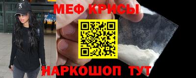 mdma Можайск