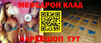 mdma Можайск