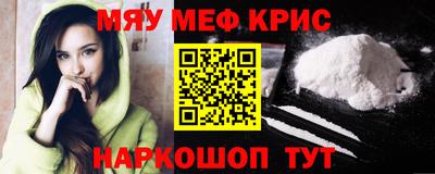 марки nbome Моздок