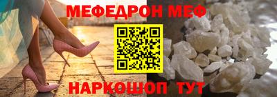 марки nbome Моздок