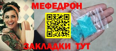 mdma Можайск
