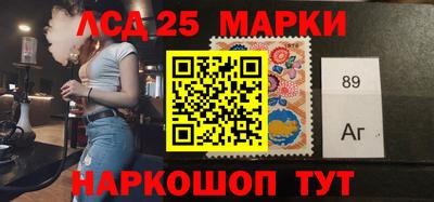 марки nbome Моздок