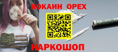 mdma Можайск