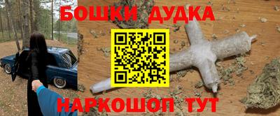 марки nbome Моздок