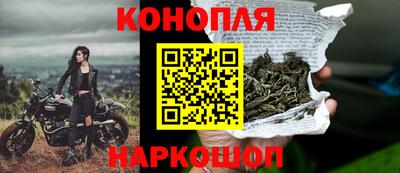 марки nbome Моздок