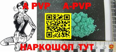 марки nbome Моздок