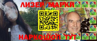 марки nbome Моздок