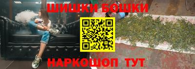 марки nbome Моздок