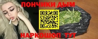 марки nbome Моздок