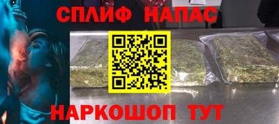 марки nbome Моздок