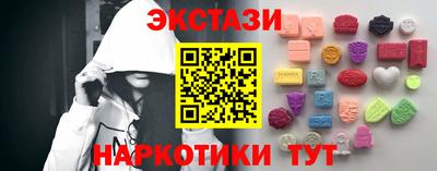 марки nbome Моздок