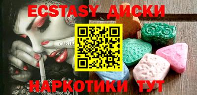 марки nbome Моздок