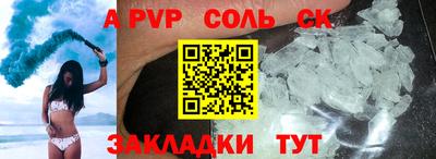 mdma Можайск