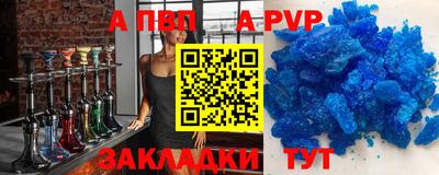 марки nbome Моздок