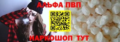 марки nbome Моздок