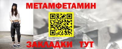 марки nbome Моздок