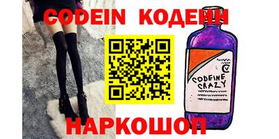 марки nbome Моздок