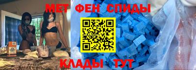 mdma Можайск