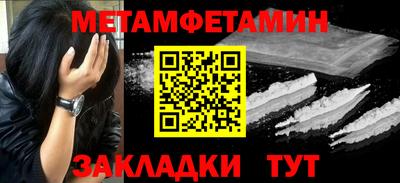марки nbome Моздок