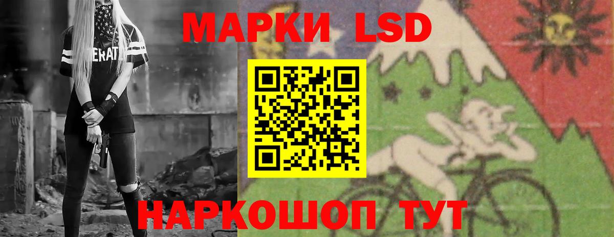 Хасавюрт  ЛСД экстази ecstasy  Вход с VPN  MEGA вход  LSD-25 экстази кислота 
