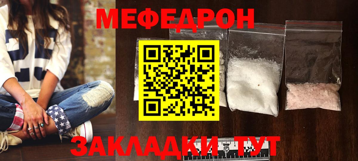 Мефедрон  где купить наркотик  Вход с VPN  Хасавюрт  Меф VHQ  Мефедрон мука 
