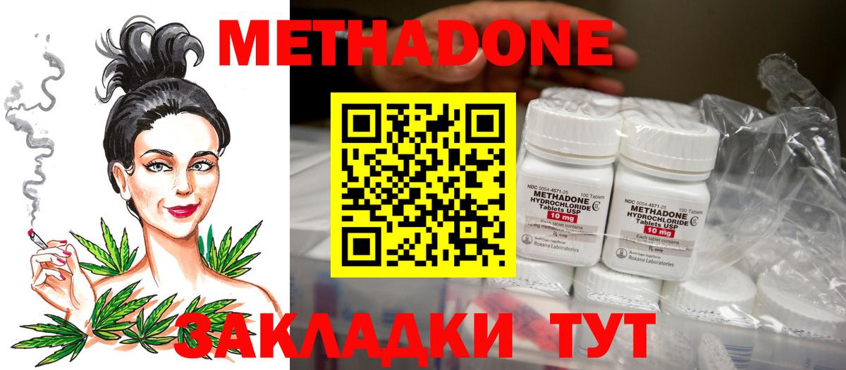  Кокаин Хасавюрт