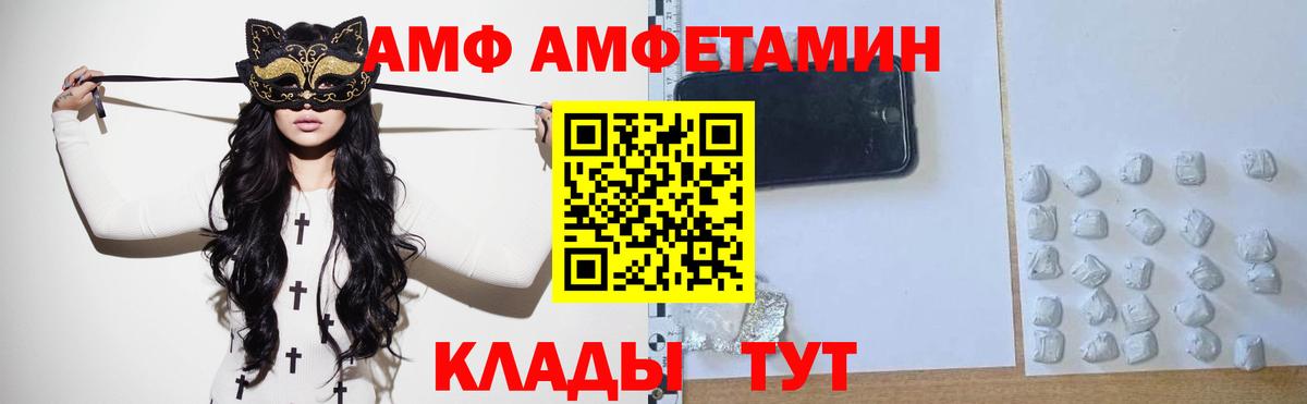 Метамфетамин Methamphetamine Хасавюрт