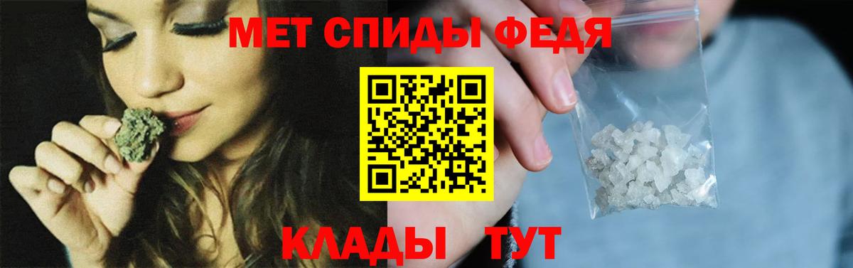 Хасавюрт  Первитин кристалл  Вход с VPN 