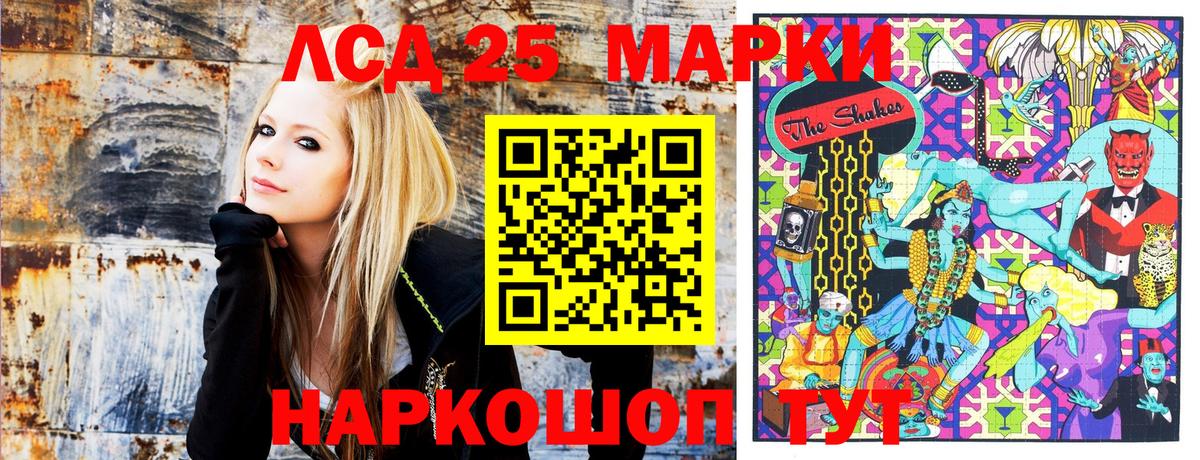Хасавюрт  Марки 25I-NBOMe 1500мкг  сколько стоит  Вход с VPN 