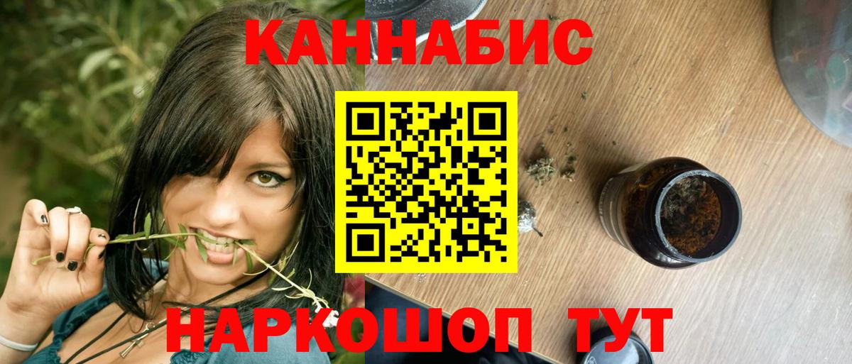 Конопля планчик Хасавюрт
