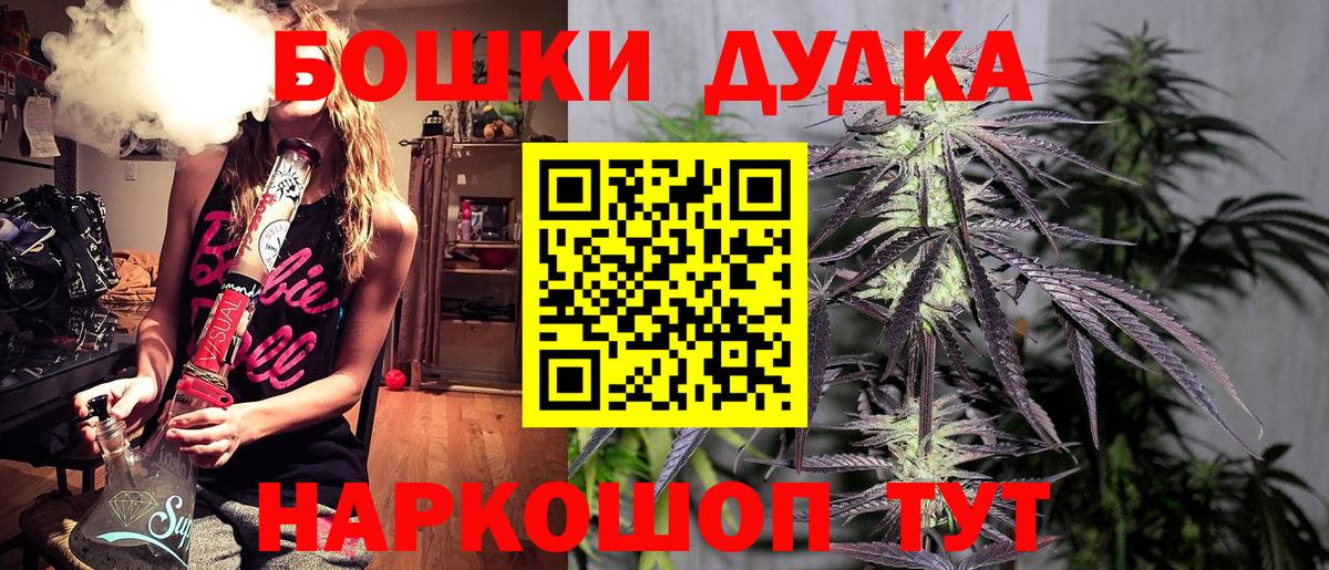 Канабис гибрид  Шишки марихуана семена  Вход с VPN  Хасавюрт 